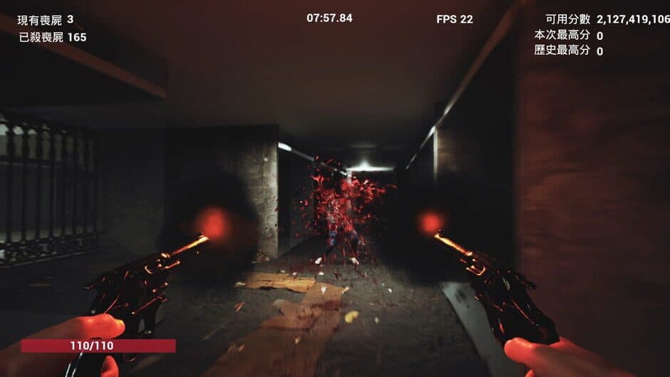 Скриншот 4 из 9Shot