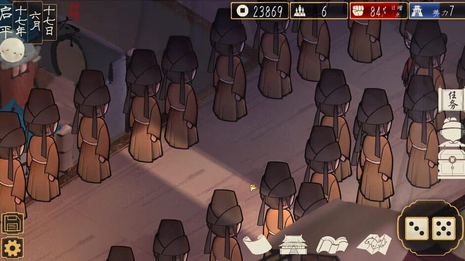 Скриншот 1 из The Sheng's Written: Journey of Hoo