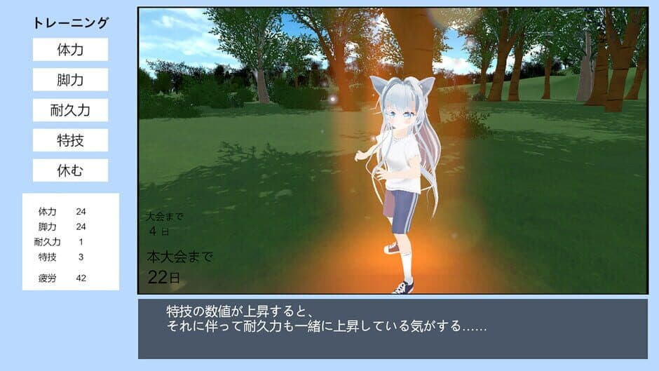 Скриншот 4 из Heraean Games