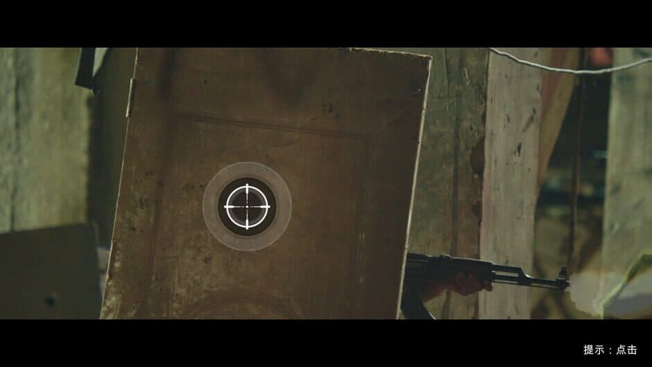 Скриншот 4 из Back Fire