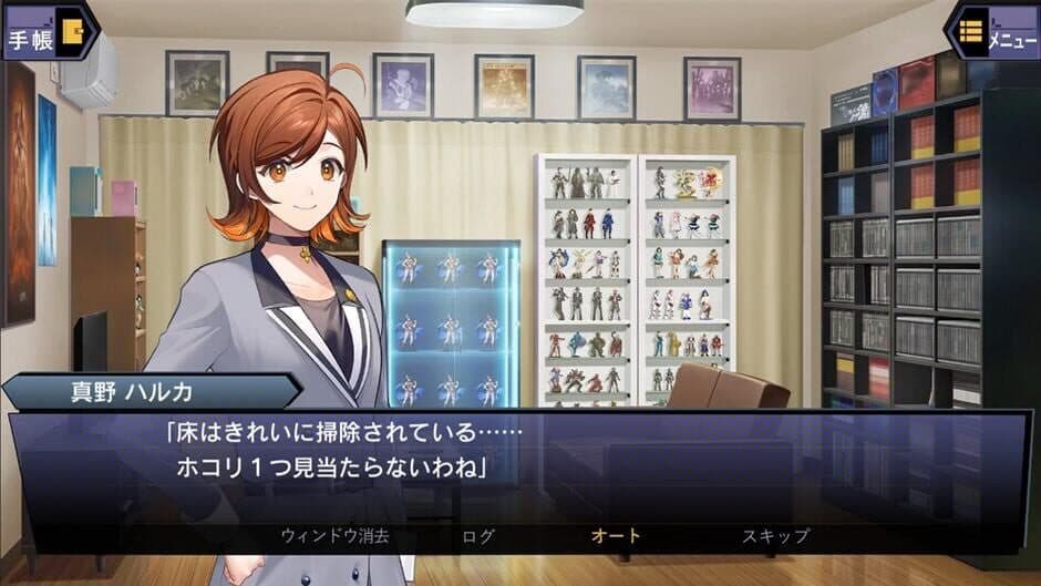 Скриншот 4 из Suspects Room: Keishichou Monzensho Torishirabe-han