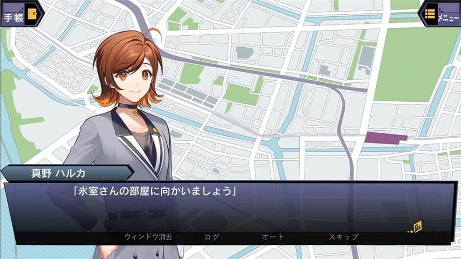 Скриншот 5 из Suspects Room: Keishichou Monzensho Torishirabe-han