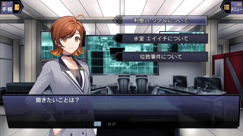 Скриншот 9 из Suspects Room: Keishichou Monzensho Torishirabe-han