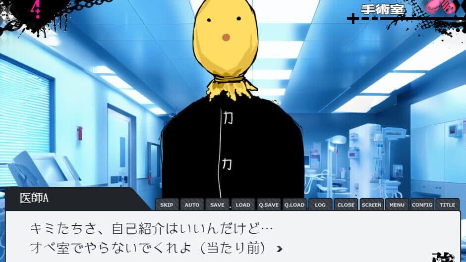 Скриншот 2 из The Strong High School