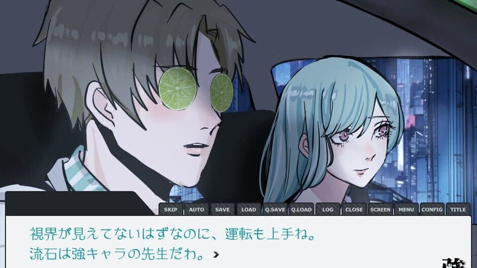 Скриншот 6 из The Strong High School