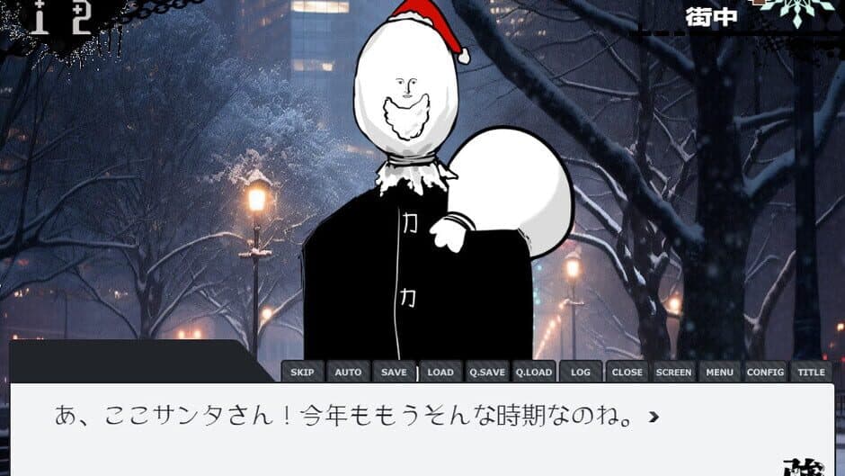Скриншот 12 из The Strong High School