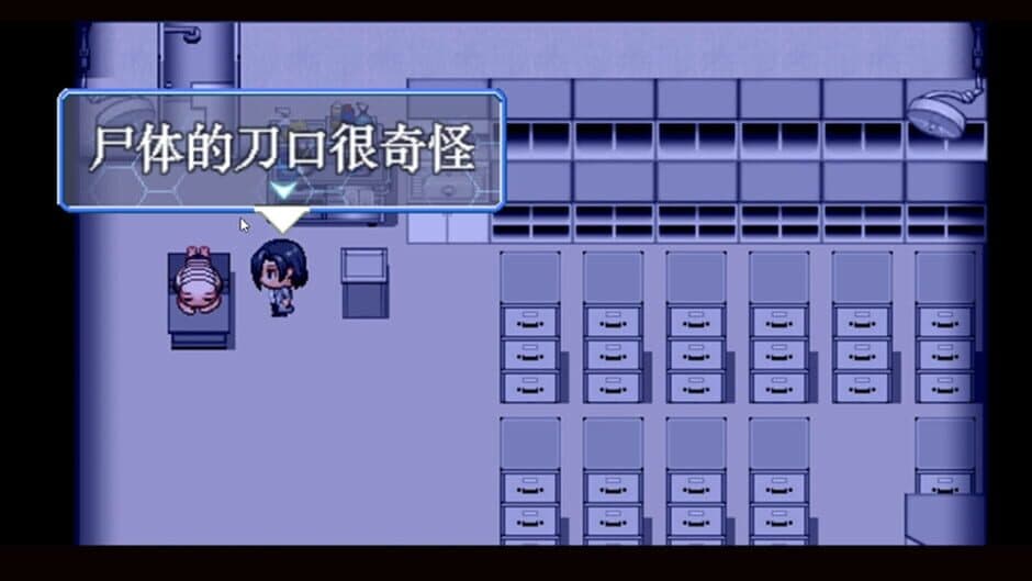 Скриншот 2 из A Surgery Beyond The Heart