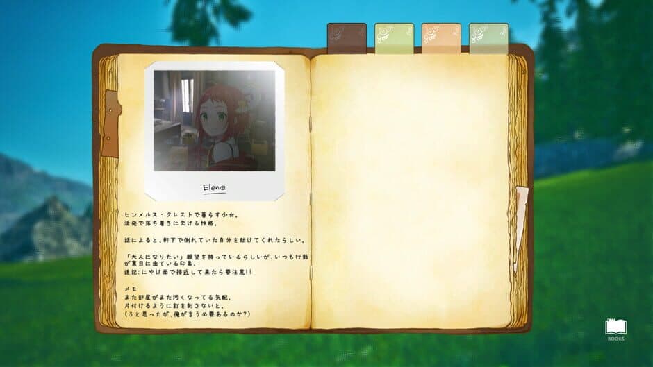 Скриншот 3 из Arishihi no Watashi-tachi he
