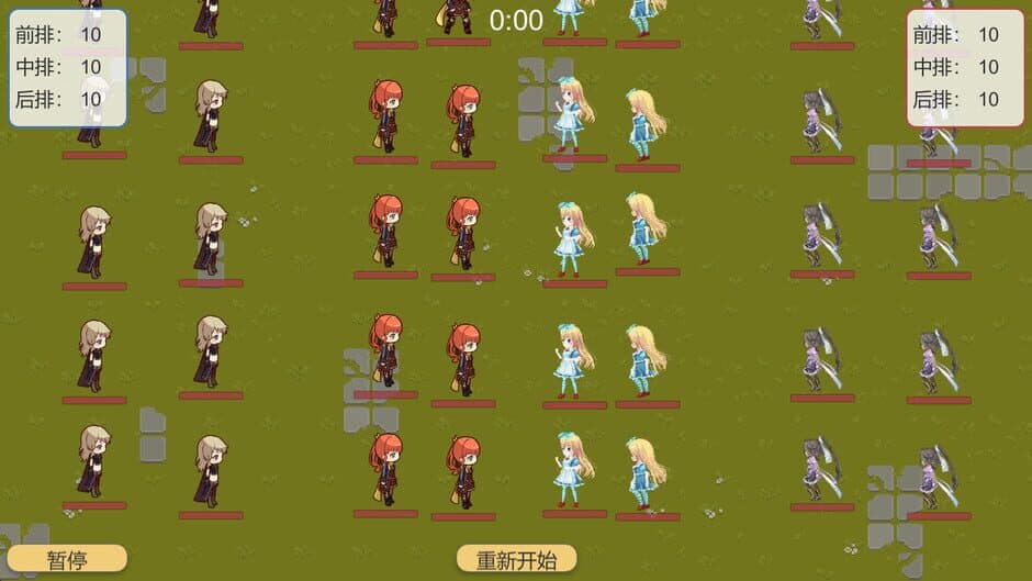 Скриншот 6 из Battle Simulator