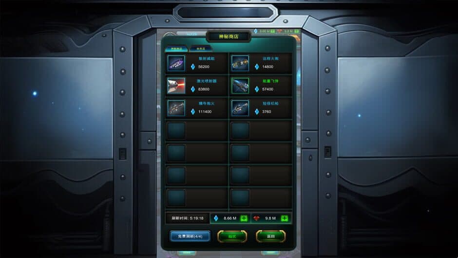 Скриншот 5 из Star Voyage: Treasure Hunting