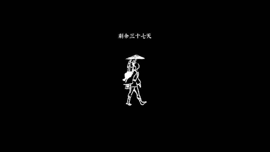 Скриншот 5 из Strange Tales of Tei-Shan