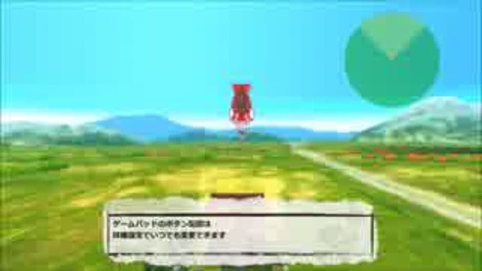 Скриншот 2 из Mugengikyou: Second Departure