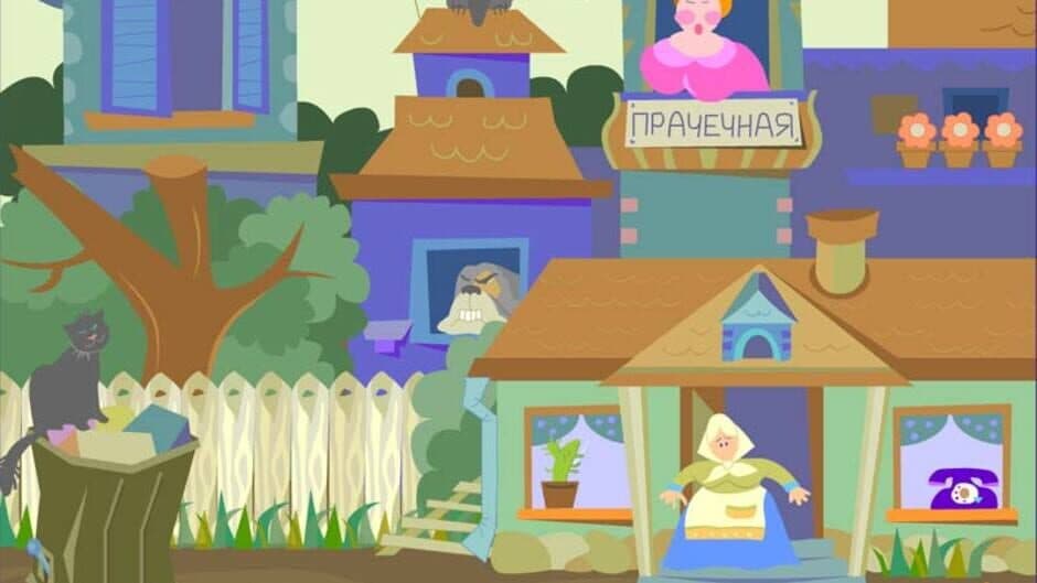 Скриншот 1 из Koshachʼya Lyubovʼ