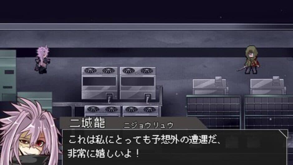 Скриншот 4 из Cell of Empireo: RTC - Interlude