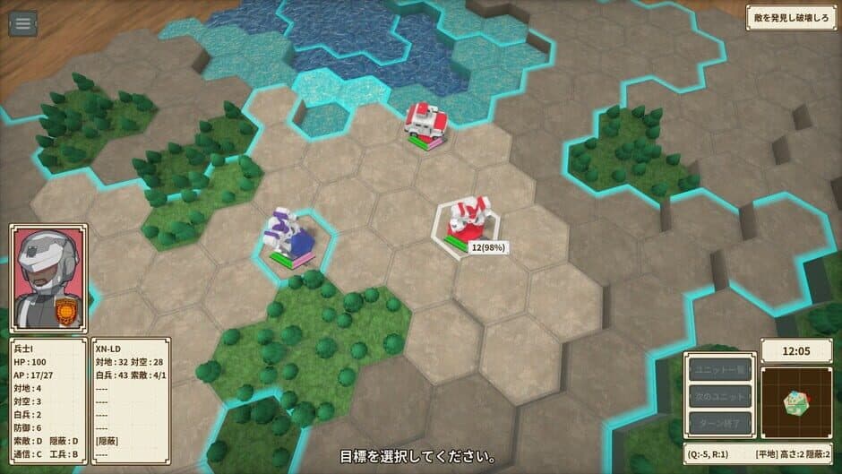 Скриншот 1 из One-inch Tactics