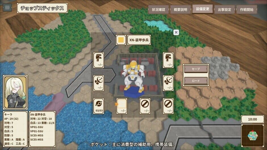 Скриншот 5 из One-inch Tactics
