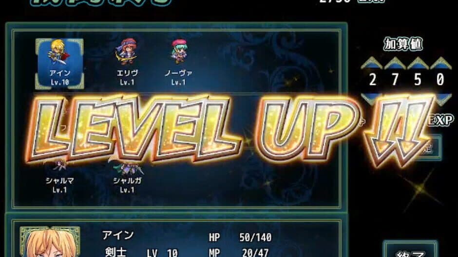 Скриншот 6 из Silver Blade of Gods' End