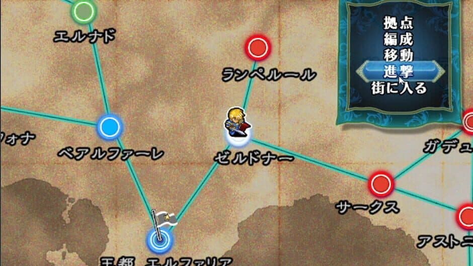 Скриншот 7 из Silver Blade of Gods' End