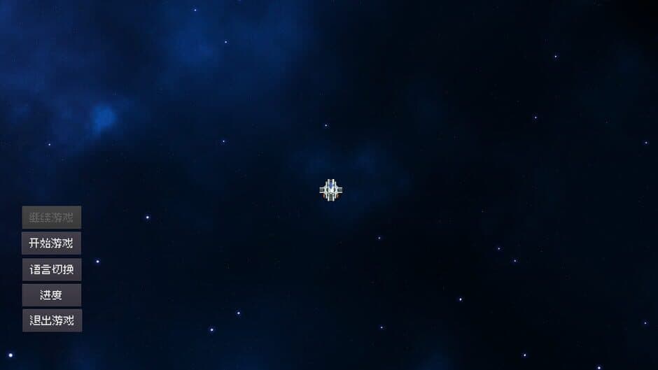 Скриншот 1 из Modified Spaceship