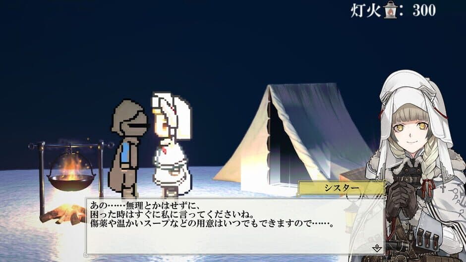 Скриншот 3 из Utsurobi no Serentia
