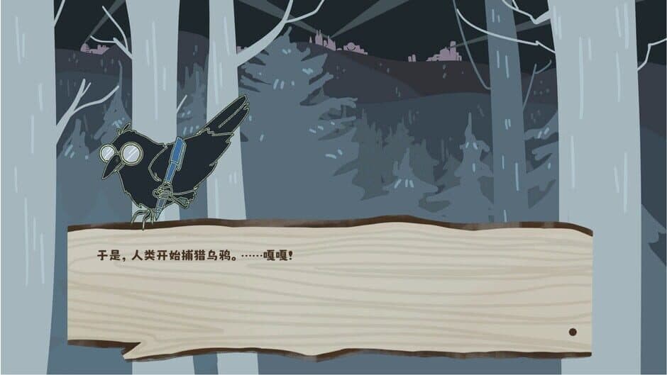 Скриншот 4 из Blazing Crow