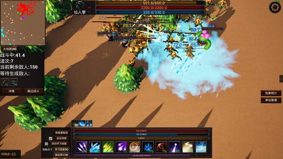 Скриншот 2 из Small Hero Survive