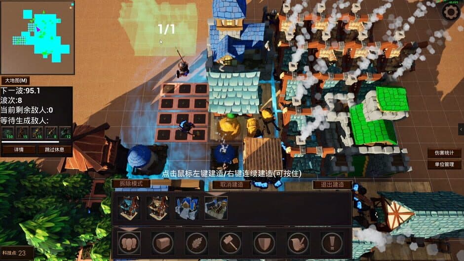 Скриншот 3 из Small Hero Survive