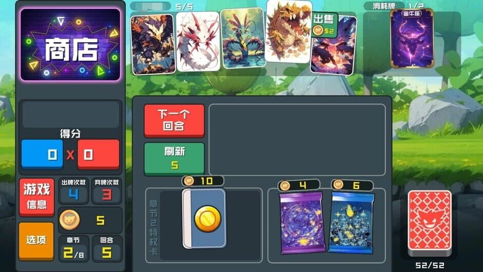 Скриншот 4 из Phantom Beast Solitaire