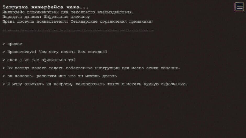 Скриншот 5 из The Dearest Person
