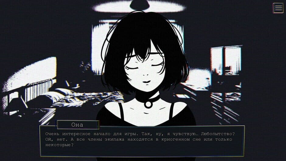 Скриншот 1 из The Dearest Person
