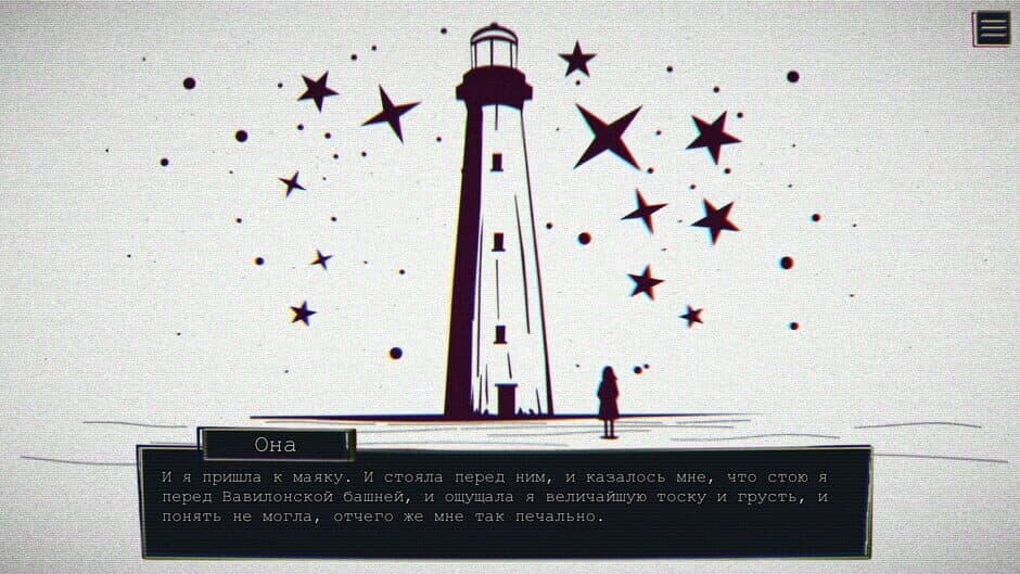 Скриншот 6 из The Dearest Person
