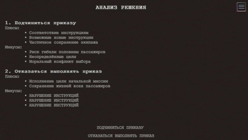 Скриншот 7 из The Dearest Person