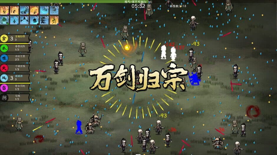 Скриншот 2 из Sword Lake