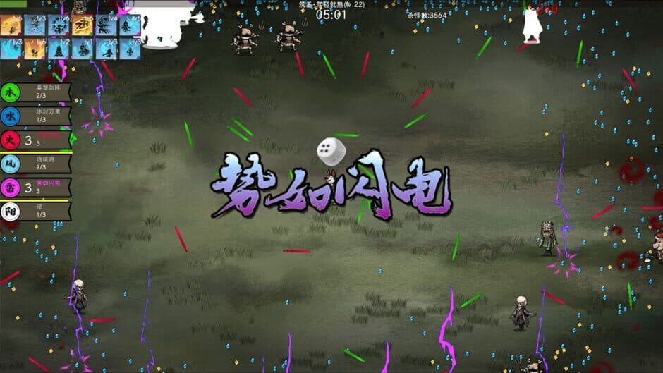 Скриншот 4 из Sword Lake