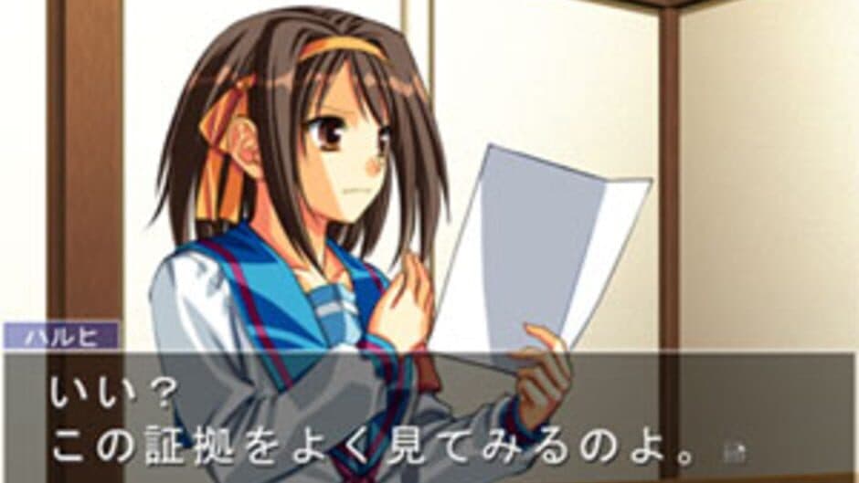 Скриншот 4 из Suzumiya Haruhi no Gyakuten