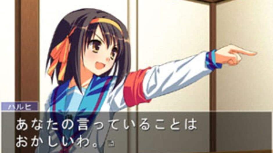 Скриншот 5 из Suzumiya Haruhi no Gyakuten 2+1