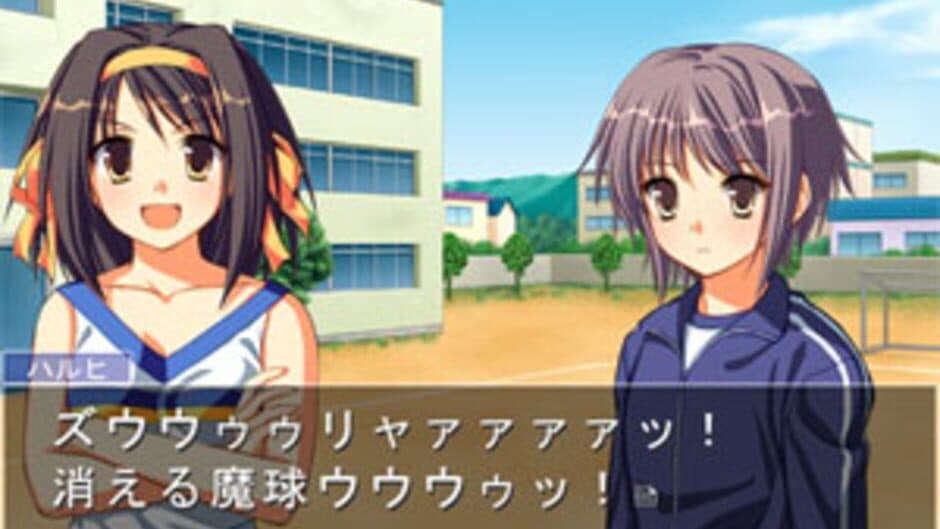 Скриншот 1 из Suzumiya Haruhi no Gyakuten 3