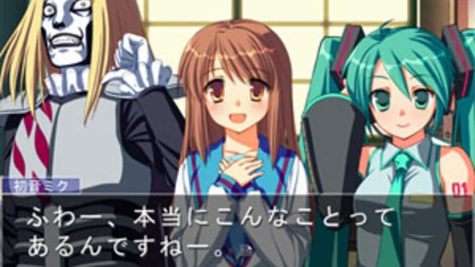 Скриншот 3 из Suzumiya Haruhi no Gyakuten 3