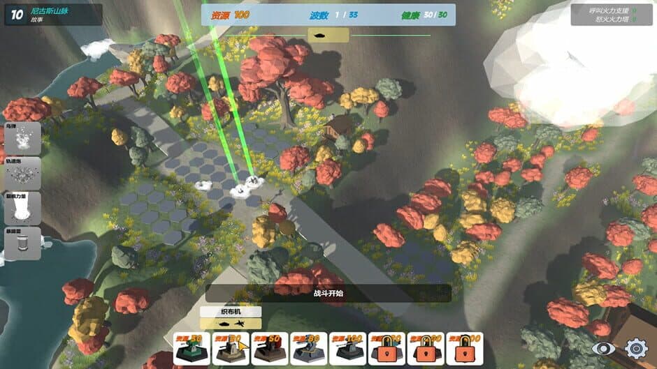Скриншот 3 из Our War: The Strongest Shield