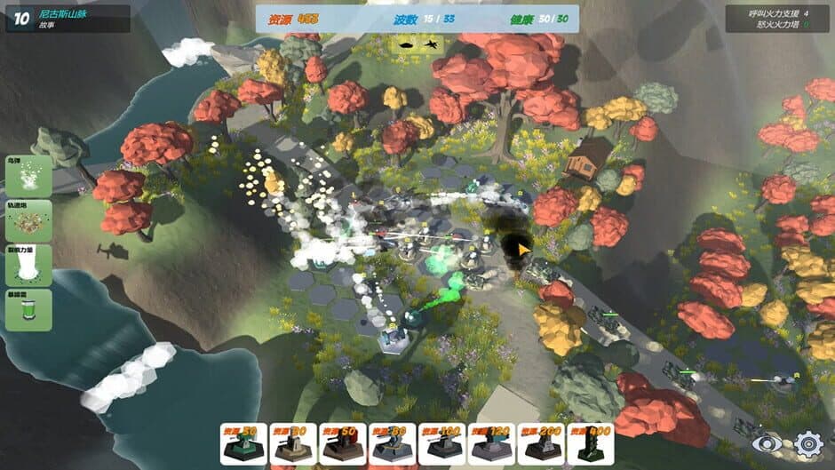 Скриншот 4 из Our War: The Strongest Shield