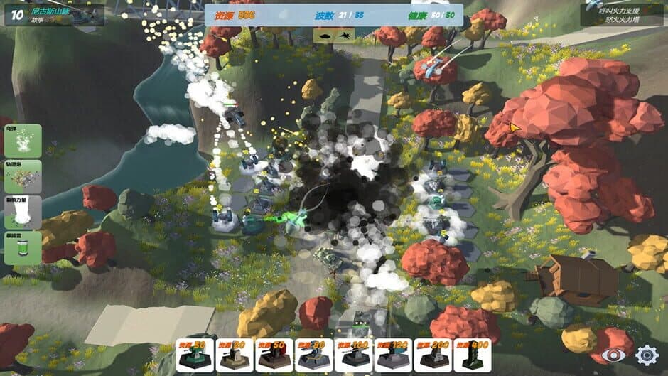Скриншот 6 из Our War: The Strongest Shield