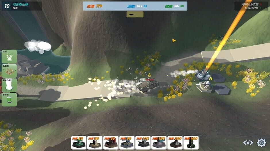 Скриншот 10 из Our War: The Strongest Shield