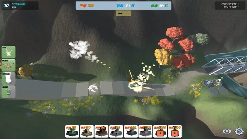 Скриншот 12 из Our War: The Strongest Shield