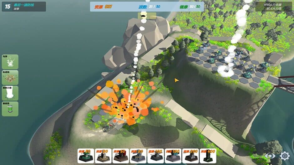 Скриншот 1 из Our War: The Strongest Shield