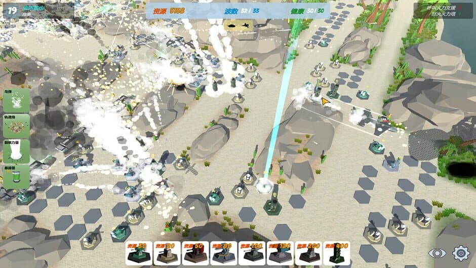 Скриншот 7 из Our War: The Strongest Shield