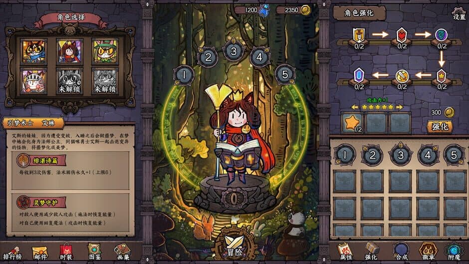 Скриншот 2 из Card Quest