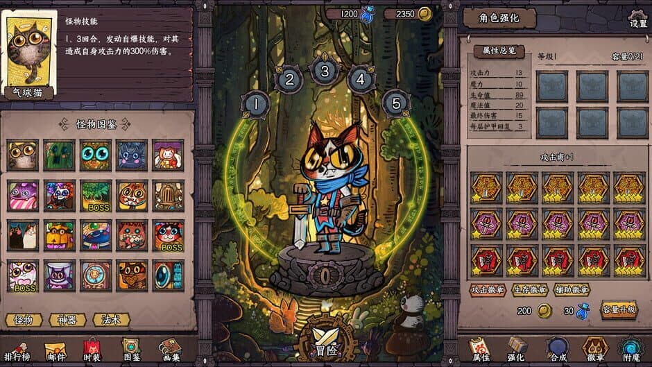 Скриншот 3 из Card Quest