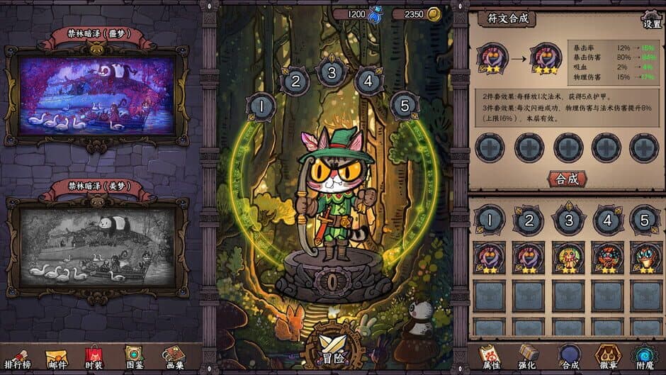 Скриншот 4 из Card Quest