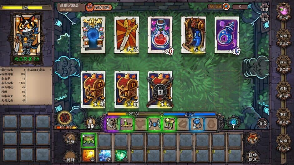 Скриншот 5 из Card Quest