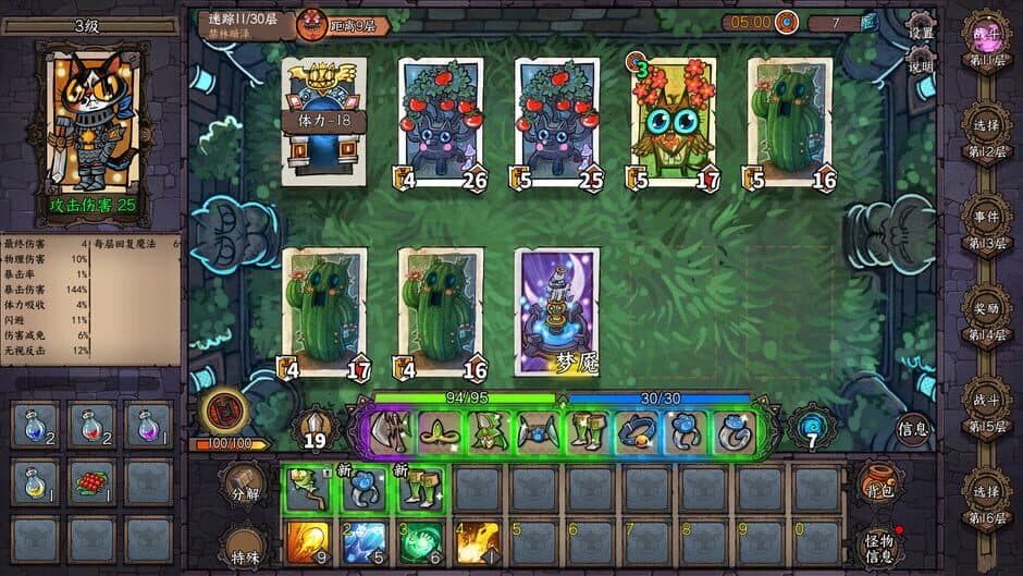Скриншот 6 из Card Quest